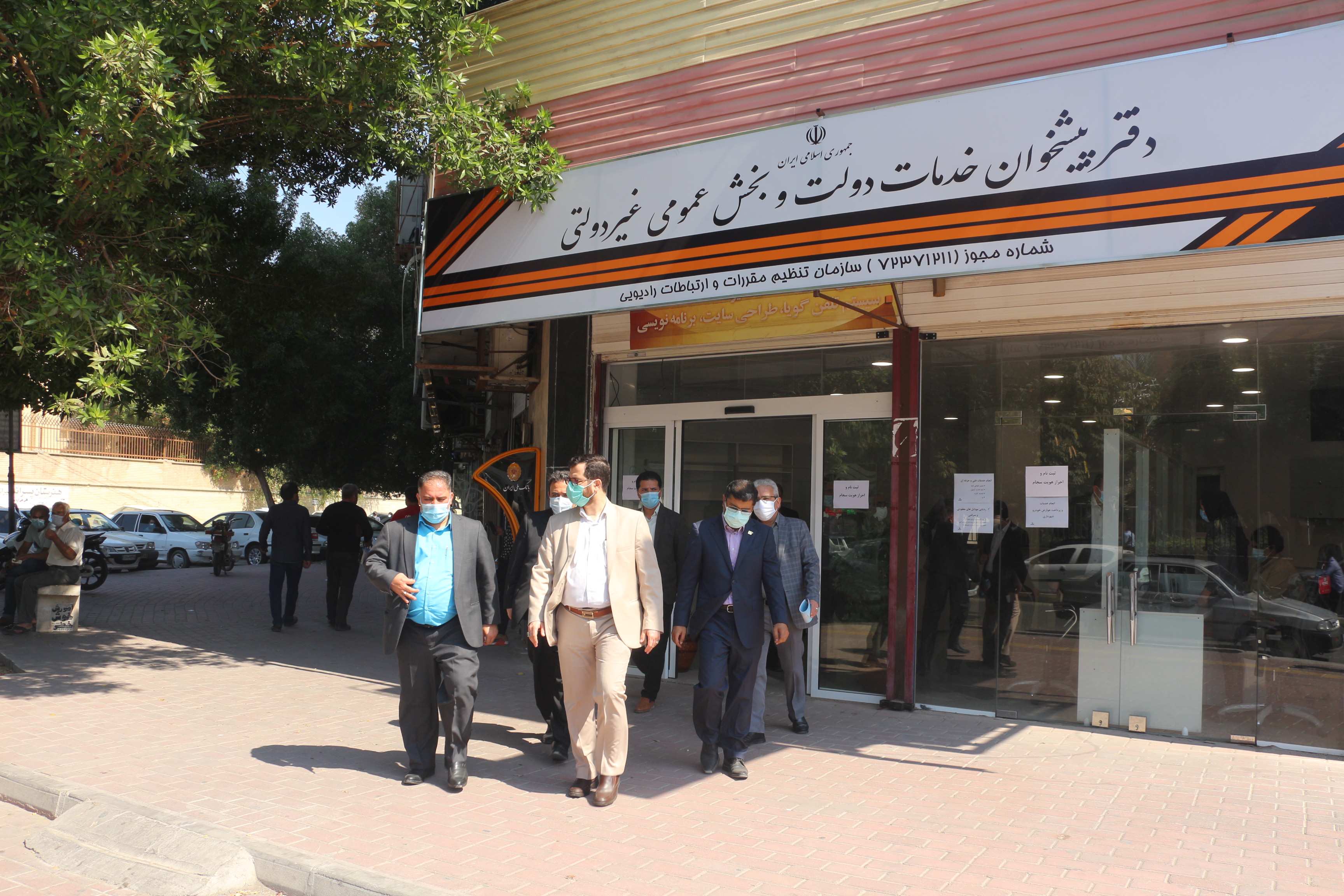 هرمزگان پست3
