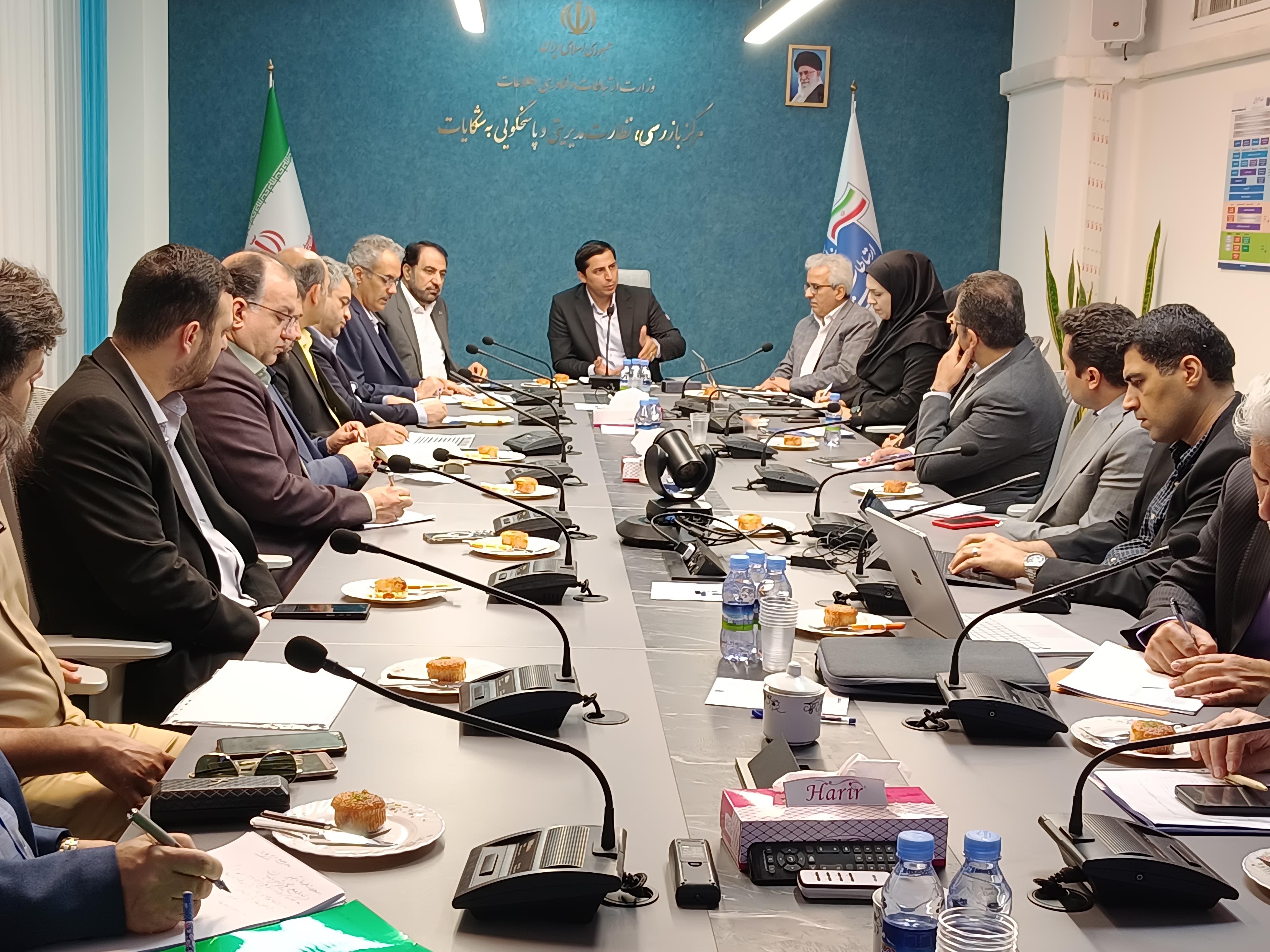 برگزاری اولین جلسه شورای مدیران بازرسی در سال 1405
