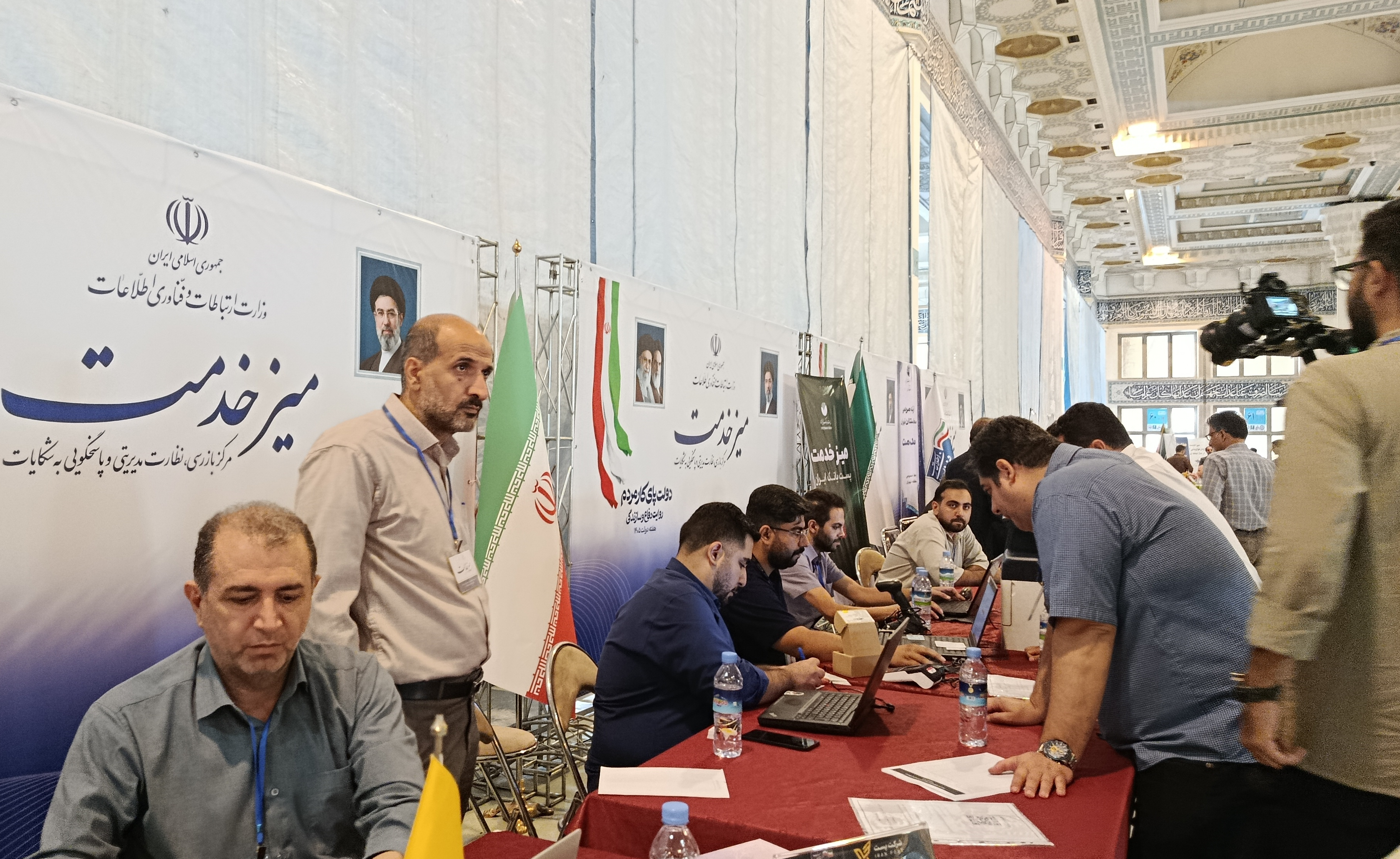 برگزاری میز خدمت وزارت ارتباطات در مصلی امام خمینی (ره) تهران