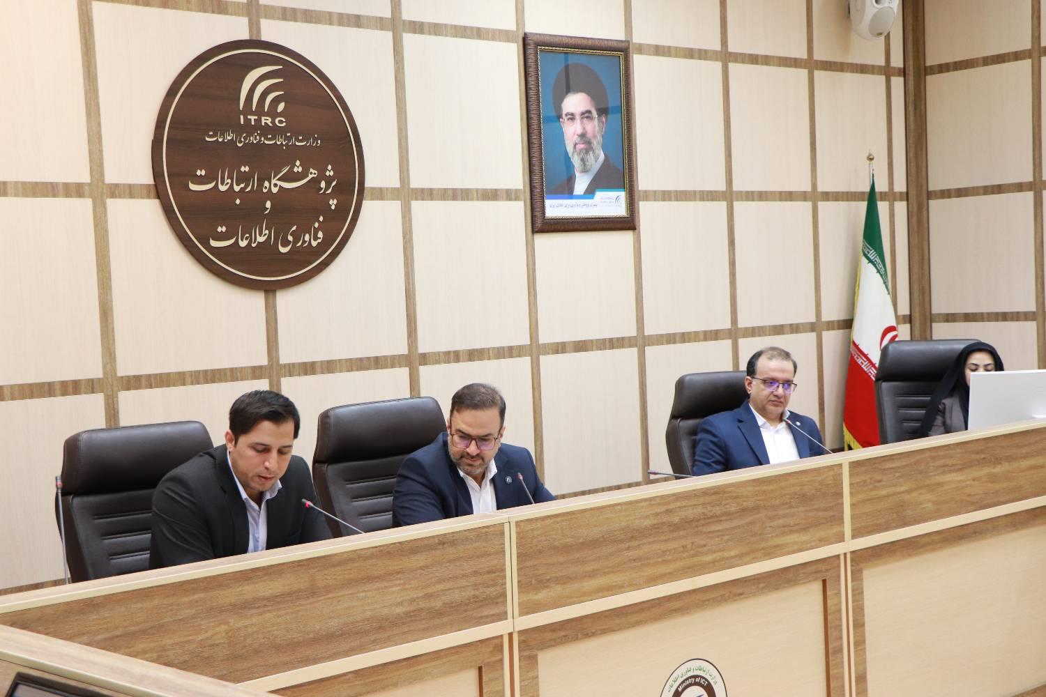 بر توسعه بازرسی پیشگیرانه و استقرار نظام نظارت هوشمند در سومین جلسه شورای مدیران بازرسی