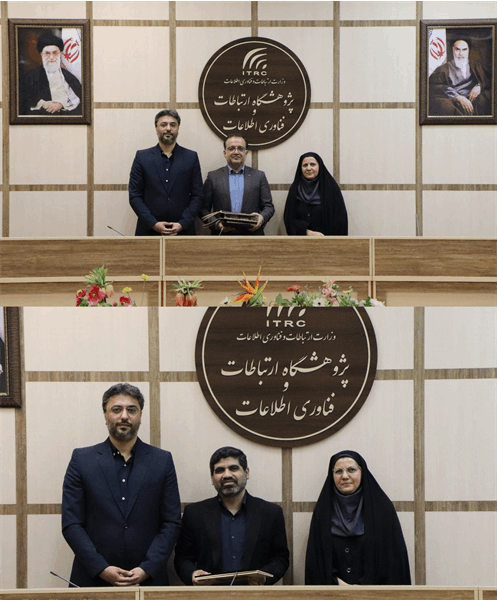 انتصاب مدیر دفتر بازرسی، نظارت و ارزیابی عملکرد پژوهشگاه ارتباطات و فناوری اطلاعات