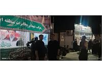 ایلام 2