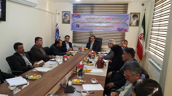 بازدید، کردستان