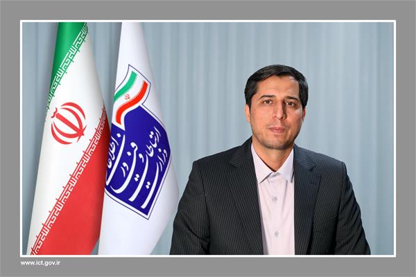 رئیس مرکز بازرسی، نظارت مدیریتی و پاسخگویی به شکایات منصوب شد