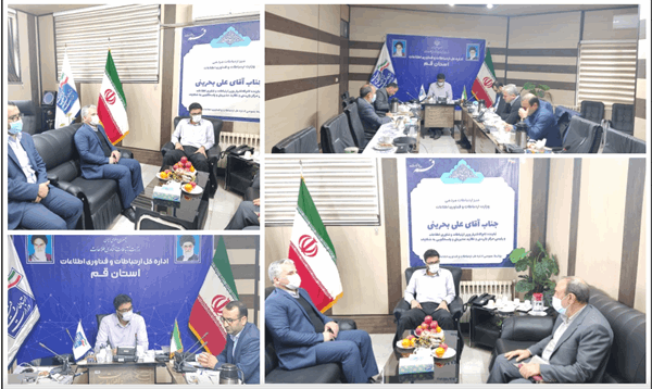 تشکیل میز ارتباط مردمی حوزه ارتباطات و فناوری اطلاعات در استان قم همزمان با سفر رییس جمهور محترم به آن استان