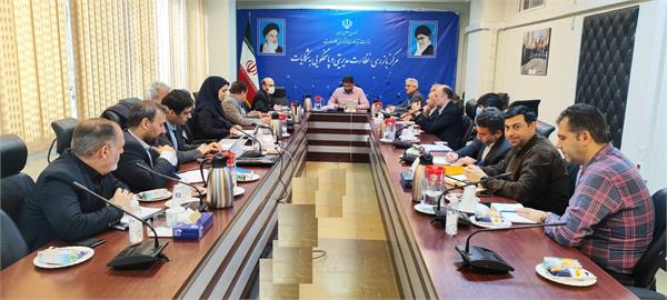برگزاری ششمین جلسه شورای مدیران بازرسی در سال 1402