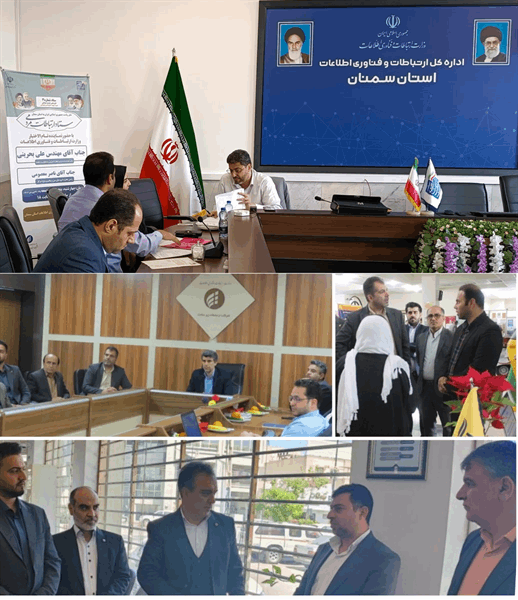 همزمان با چهاردهمین سفر از دور دوم سفرهای ریاست جمهوری به استان سمنان؛