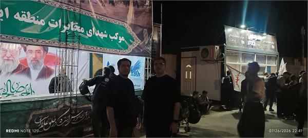ایلام 2